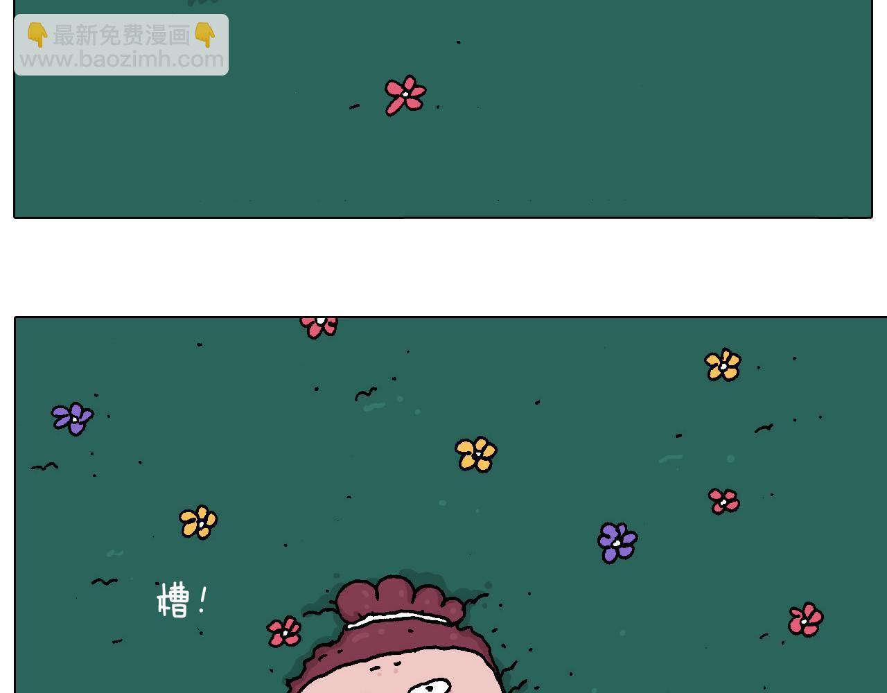 自己的路(1/2)-第88话