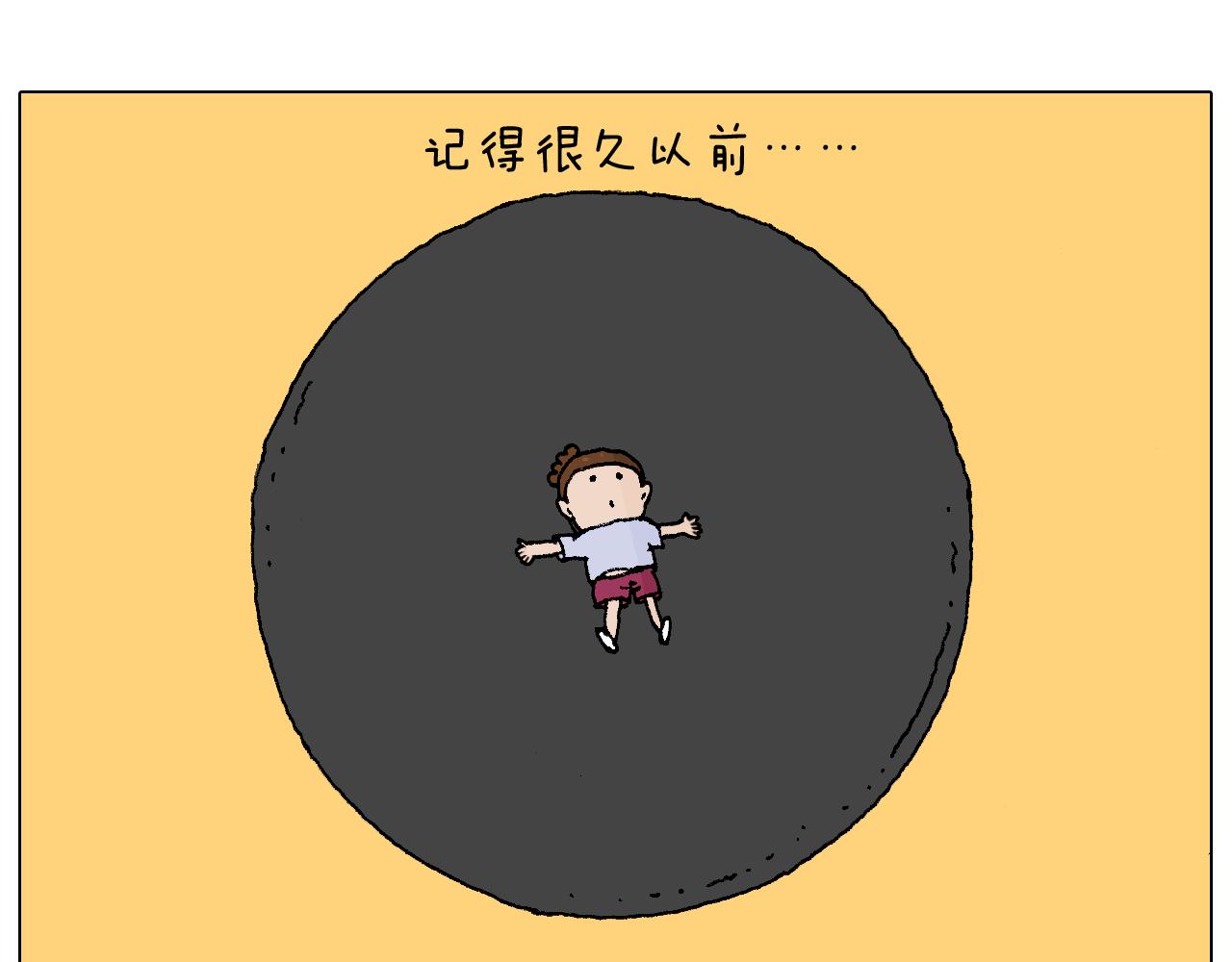 自己的路(1/2)-第88话