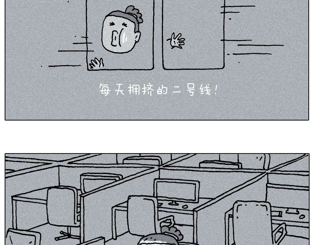自己的路(1/2)-第88话