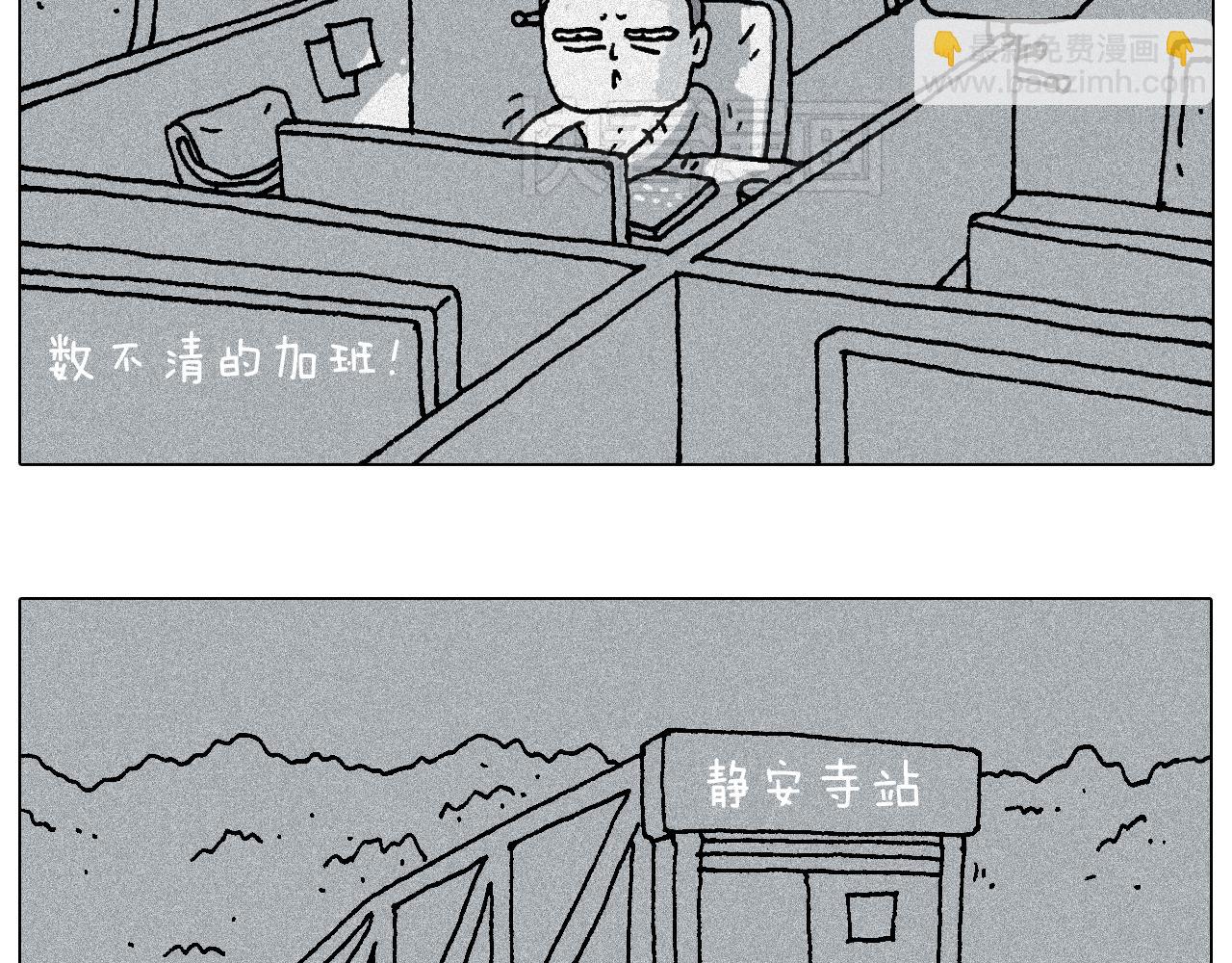 自己的路(1/2)-第88话