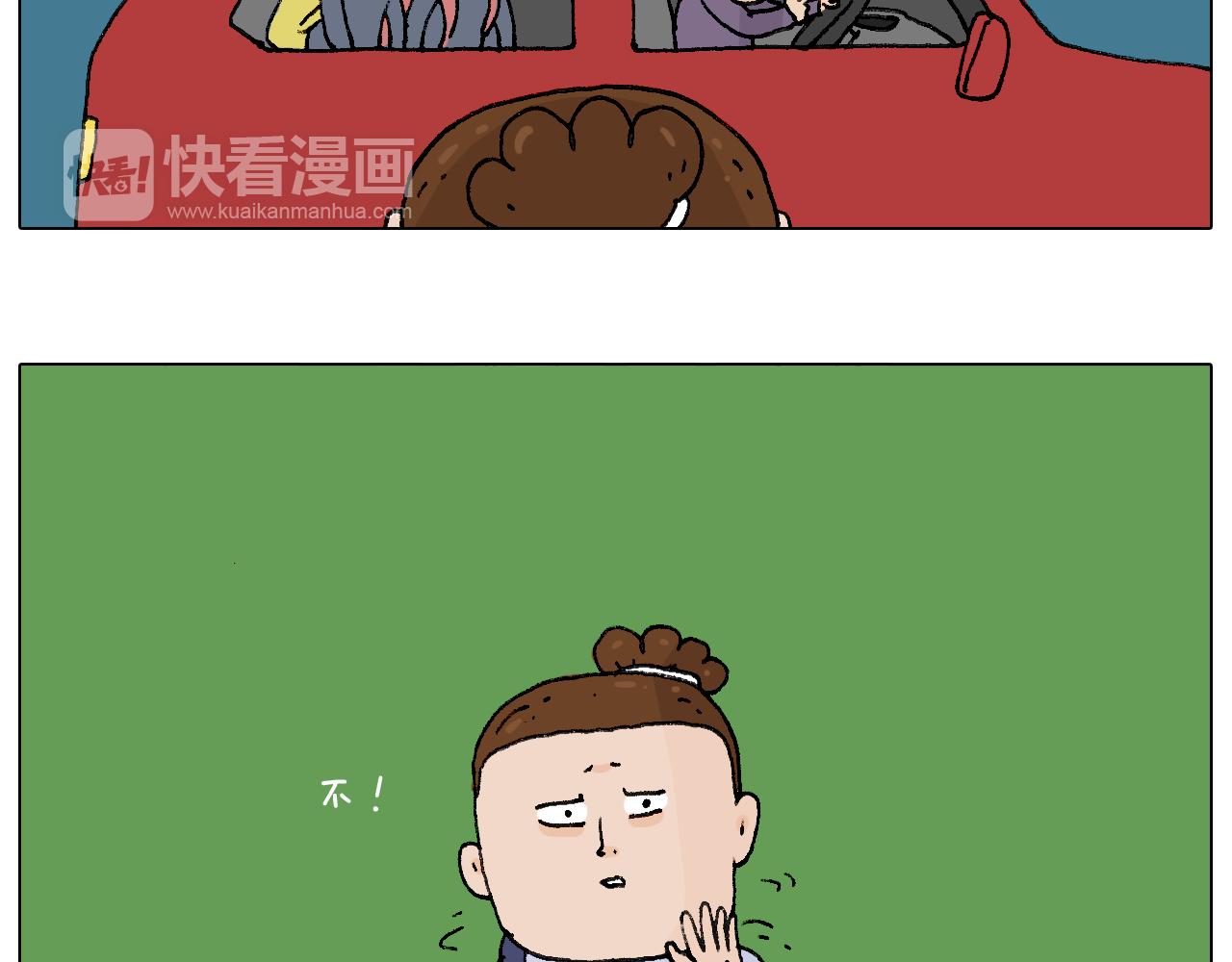 抵达动物园(1/2)-第90话