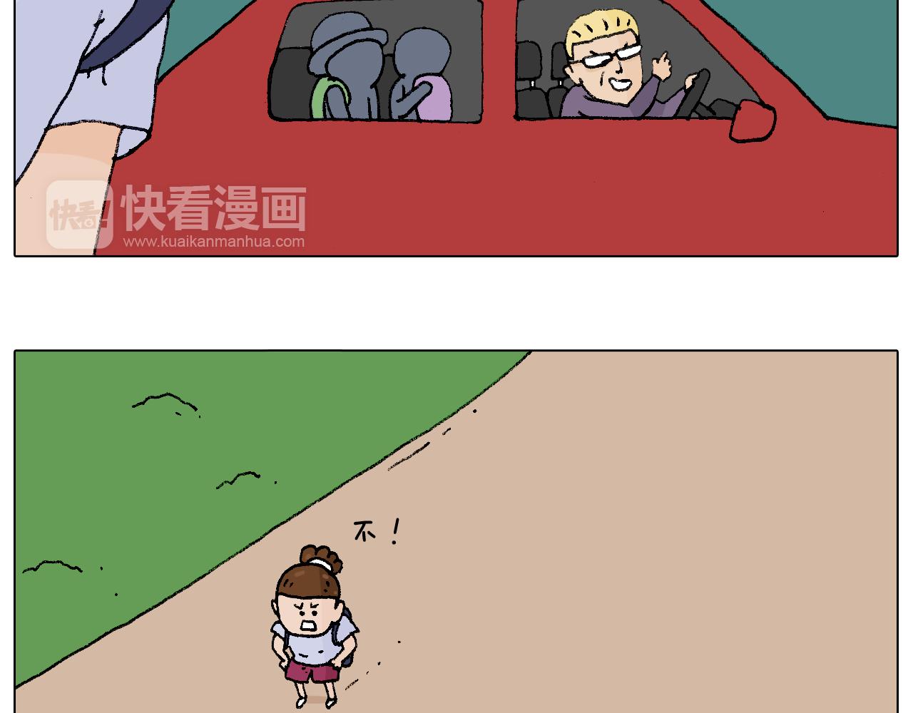 抵达动物园(1/2)-第90话