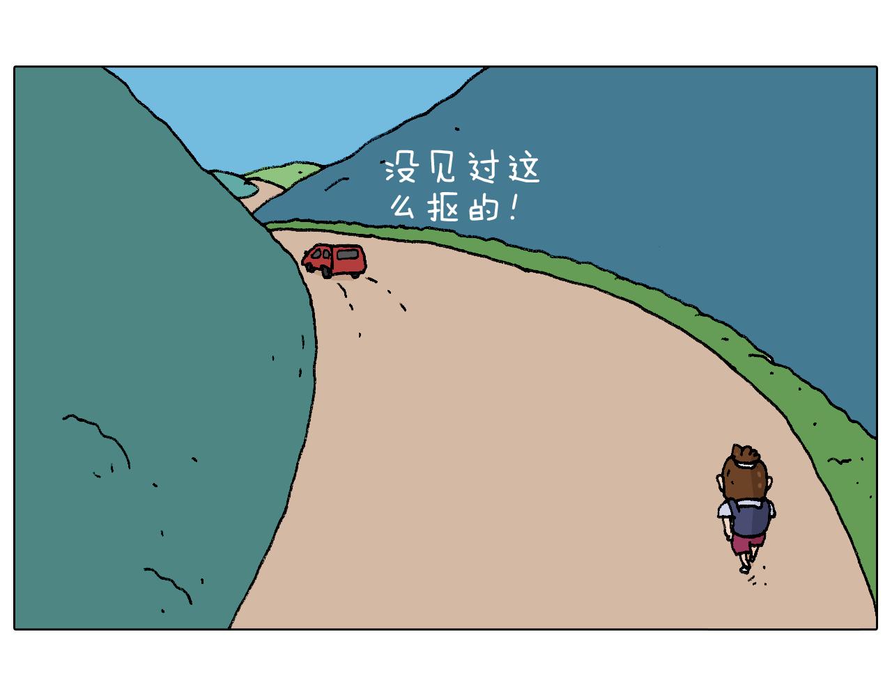 抵达动物园(1/2)-第90话