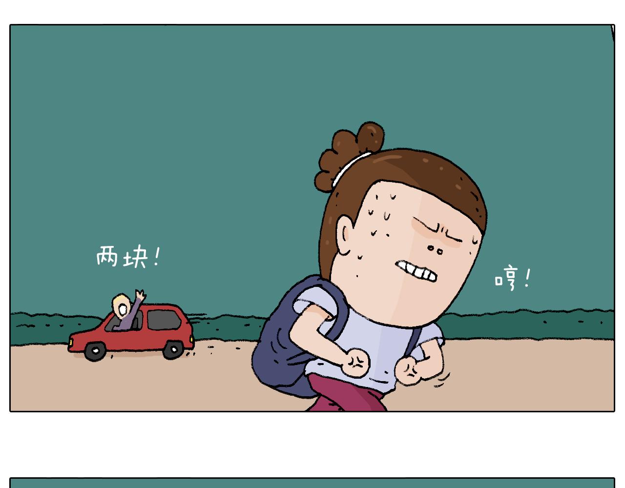 抵达动物园(1/2)-第90话