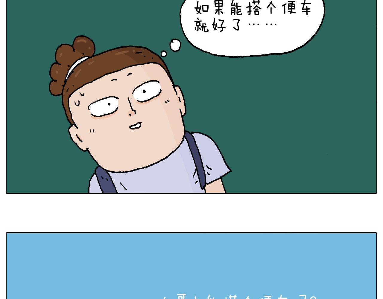 抵达动物园(1/2)-第90话