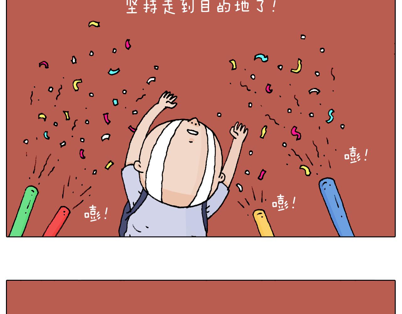 抵达动物园(1/2)-第90话