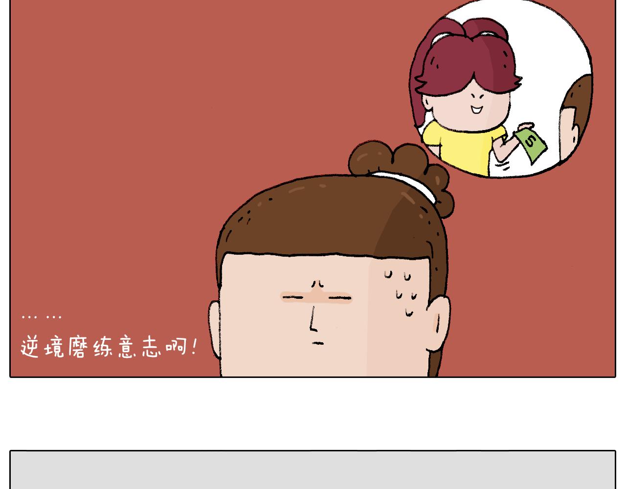 抵达动物园(1/2)-第90话