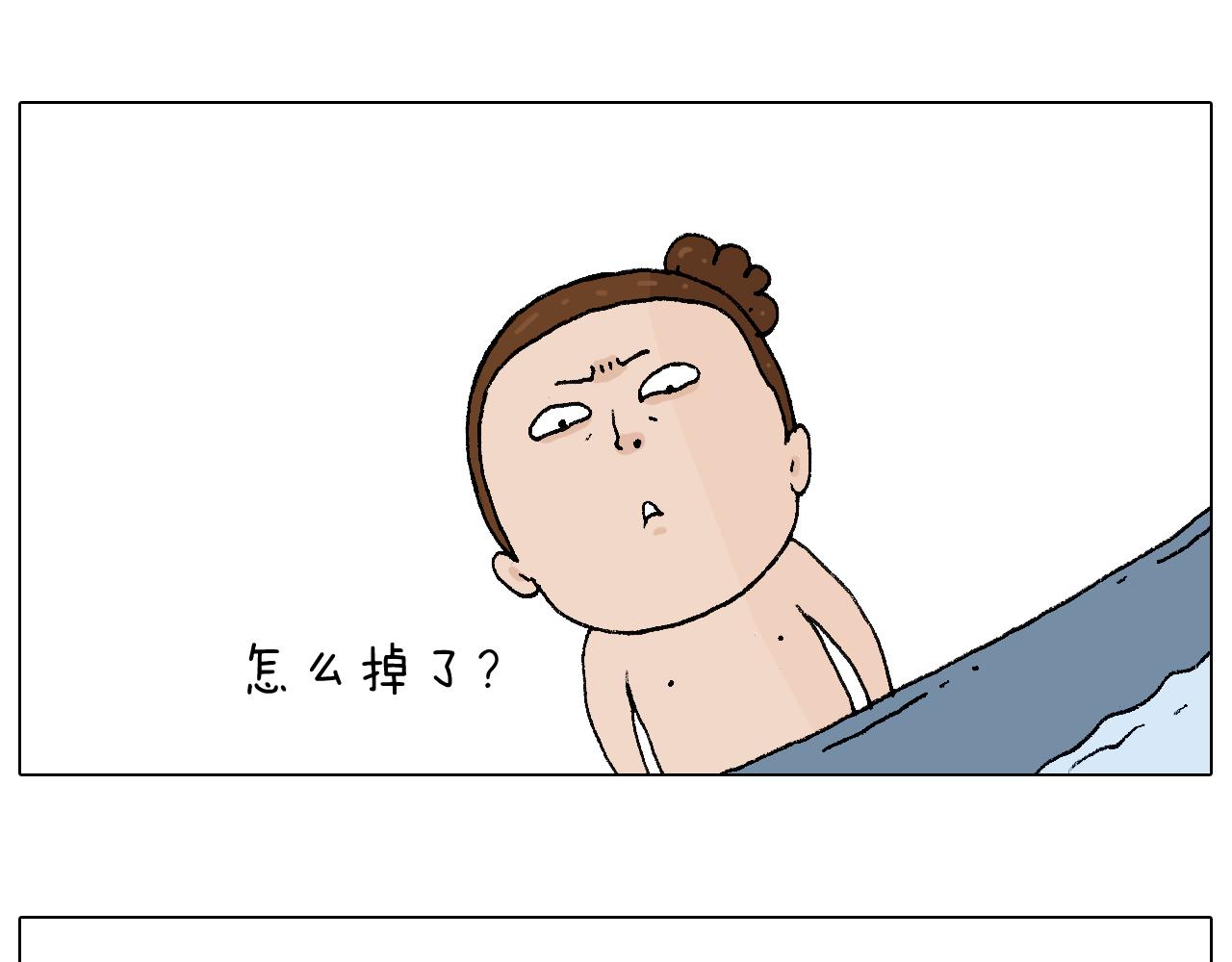 纹身(1/2)-第92话