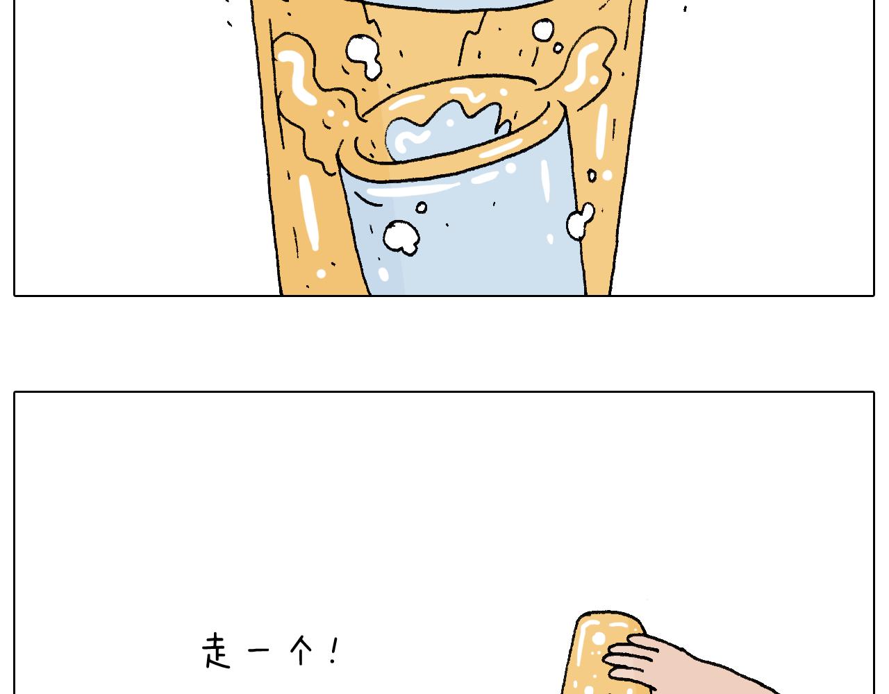 纹身(1/2)-第92话