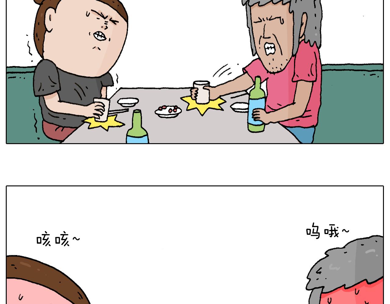 纹身(1/2)-第92话