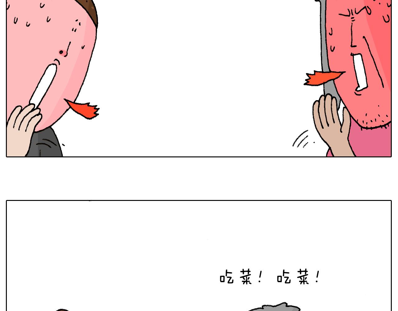 纹身(1/2)-第92话