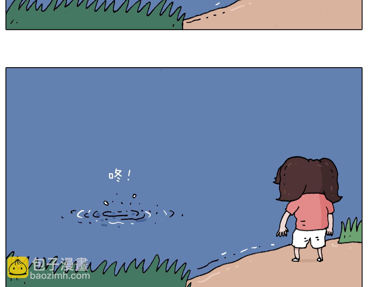 来啊，互相伤害！-第94话