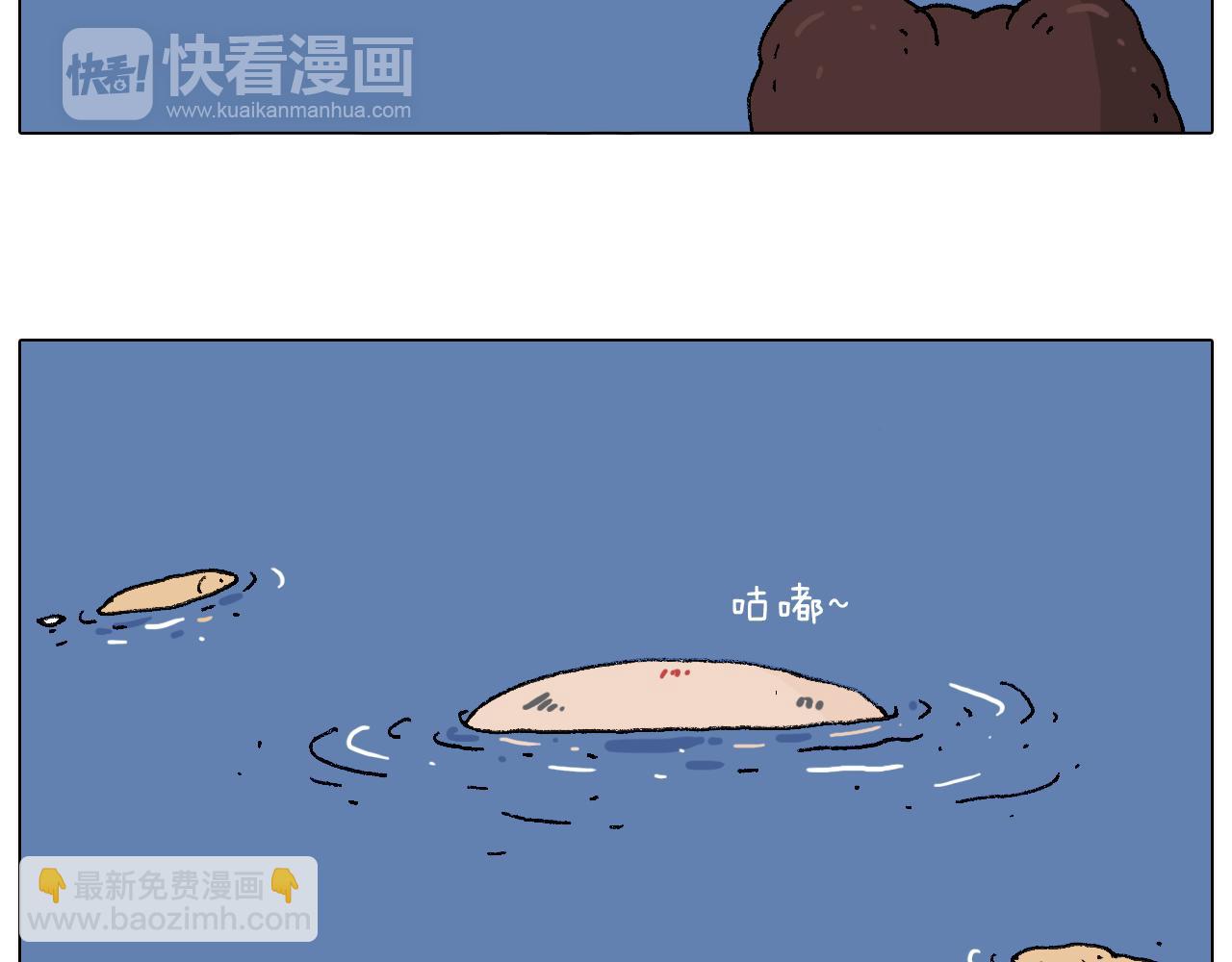 来啊，互相伤害！-第94话
