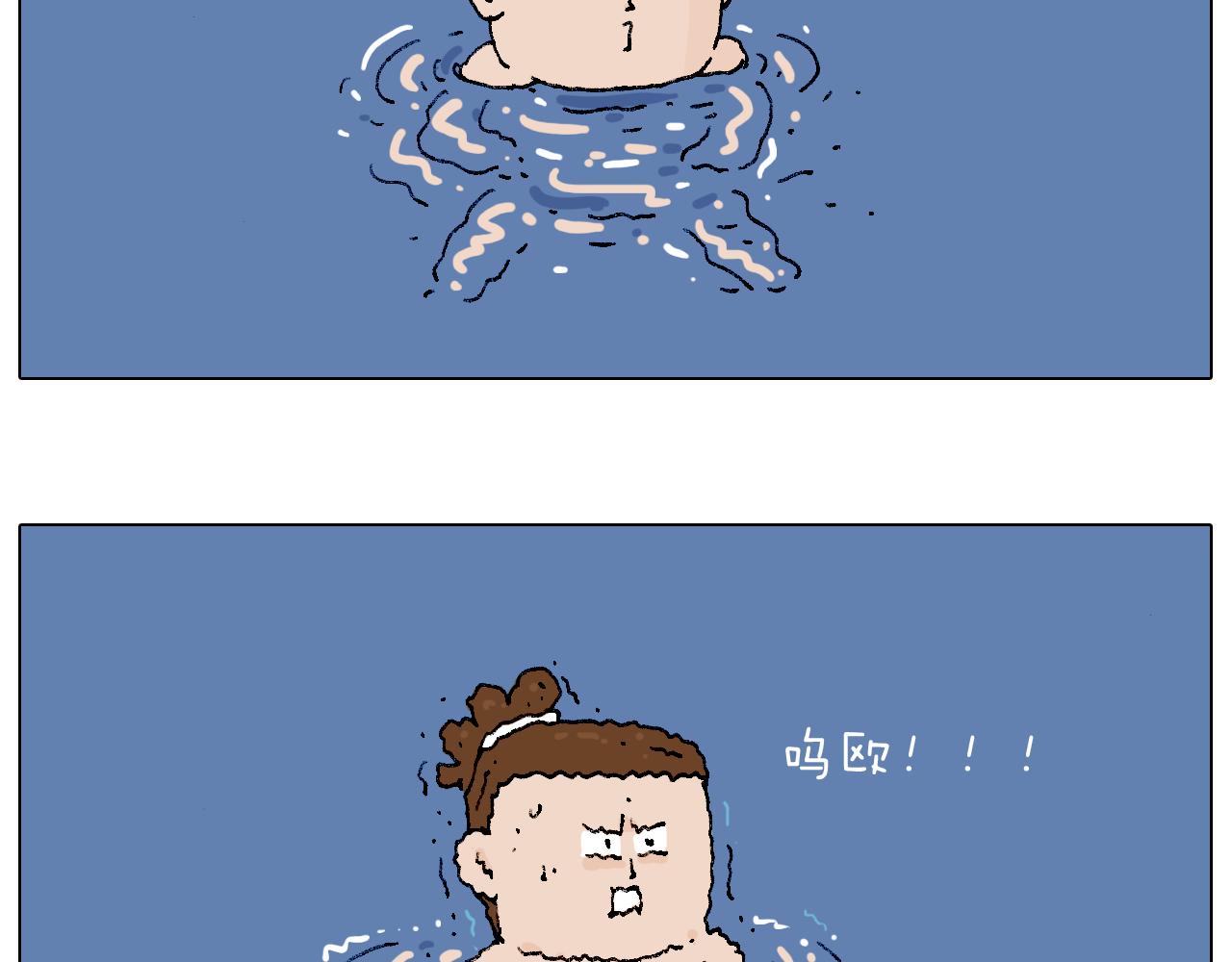 来啊，互相伤害！-第94话
