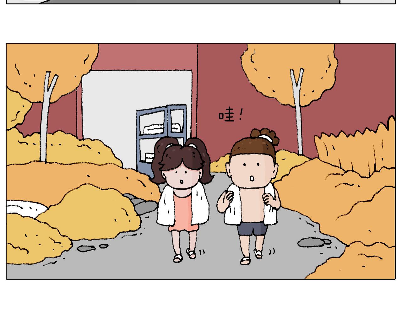 泡温泉(1/2)-第96话