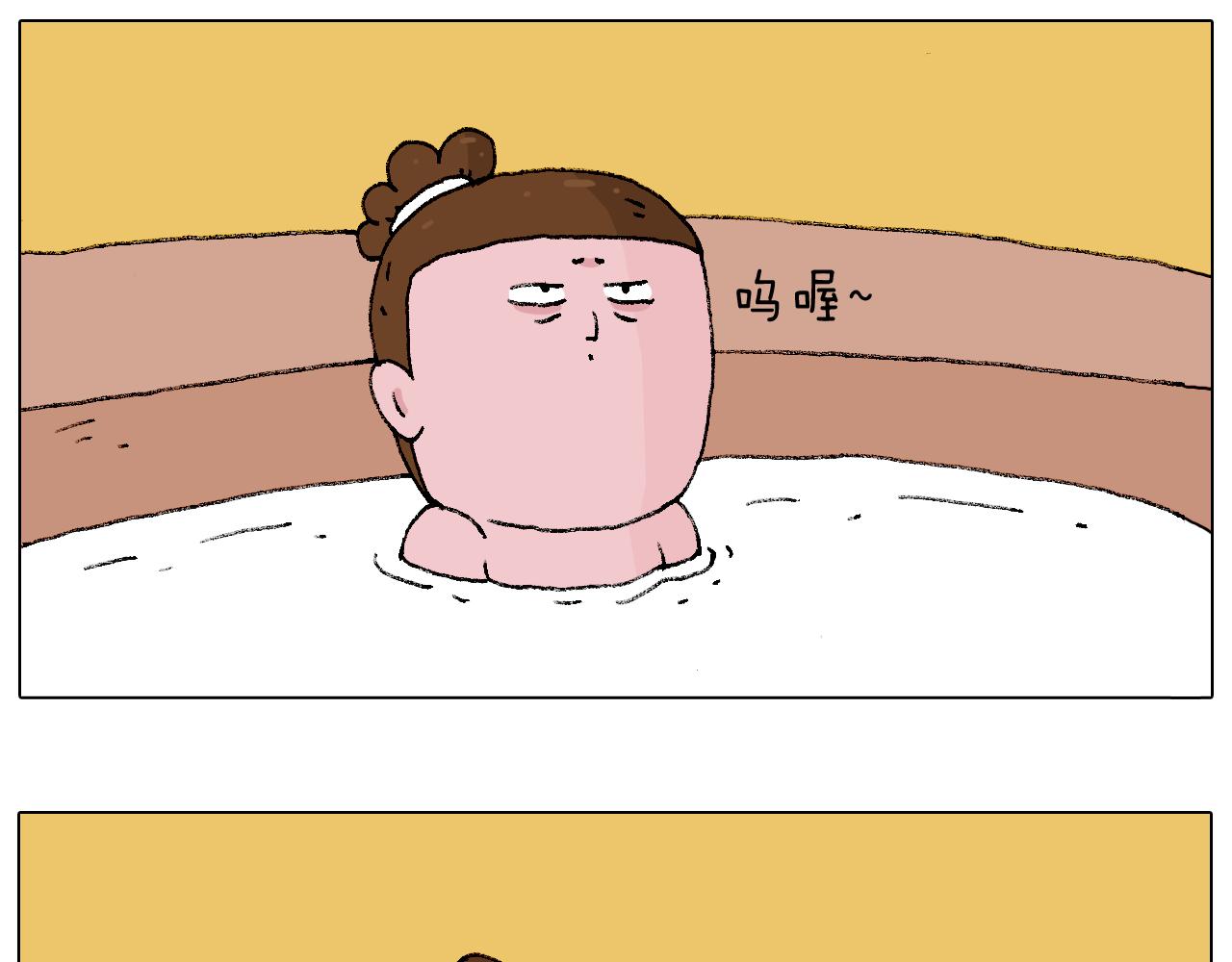 泡温泉(1/2)-第96话