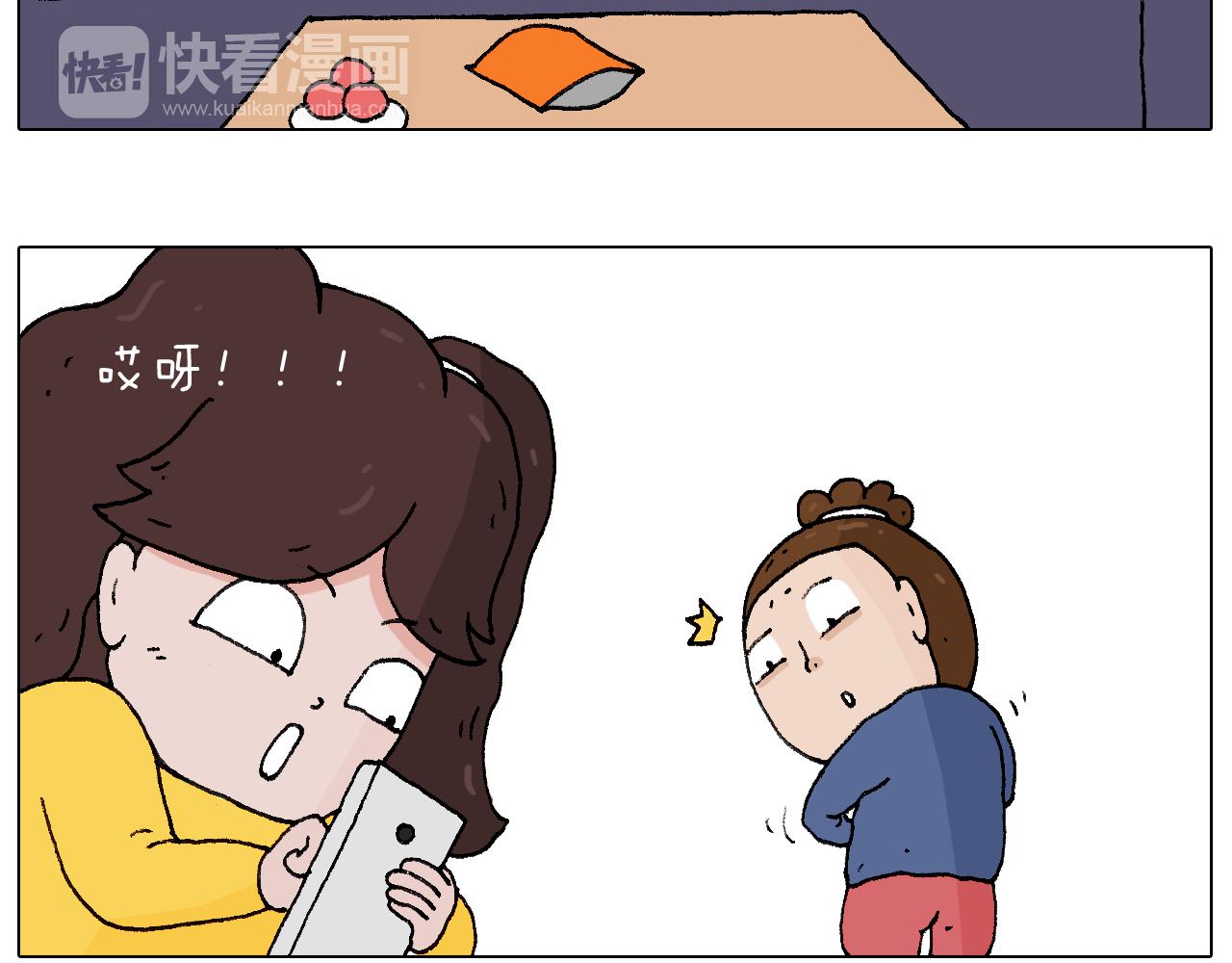 泡温泉(1/2)-第96话