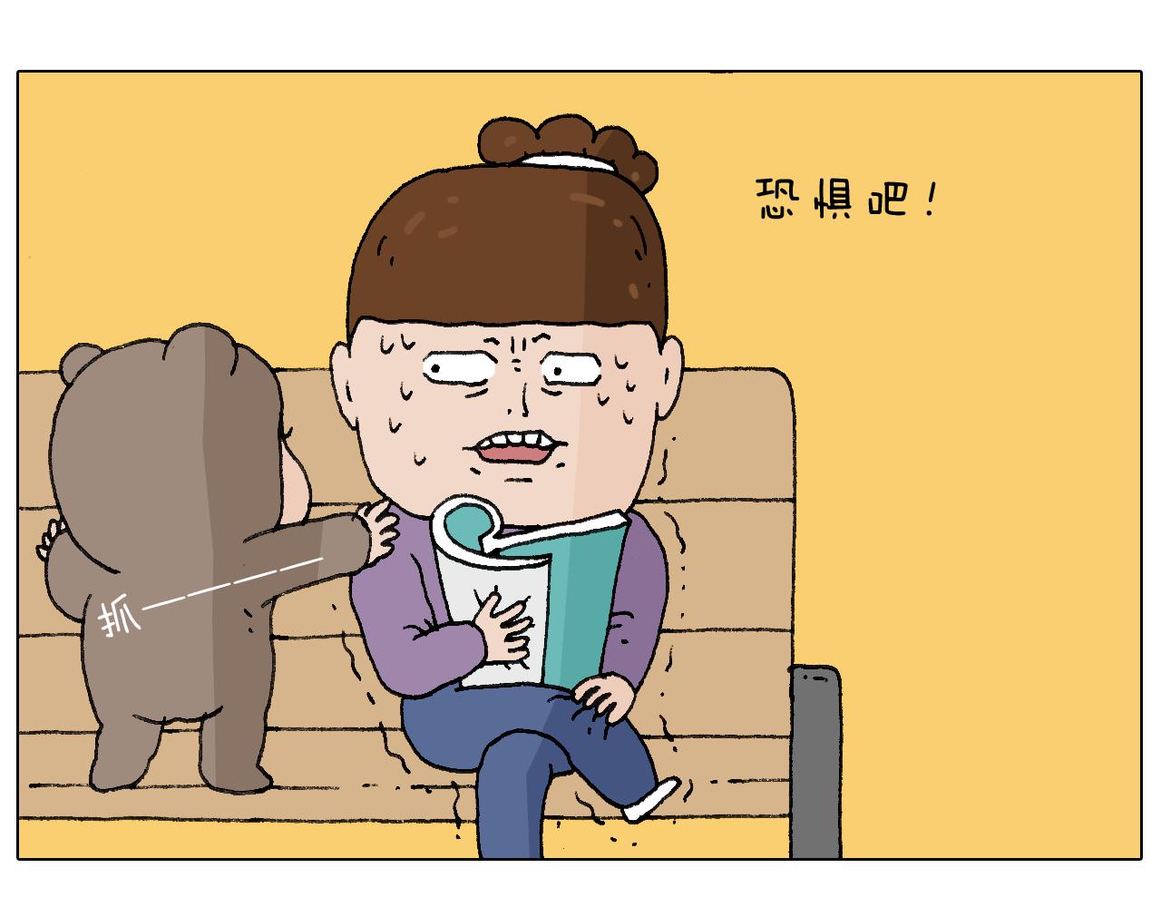 爸爸日记(1/2)-第98话