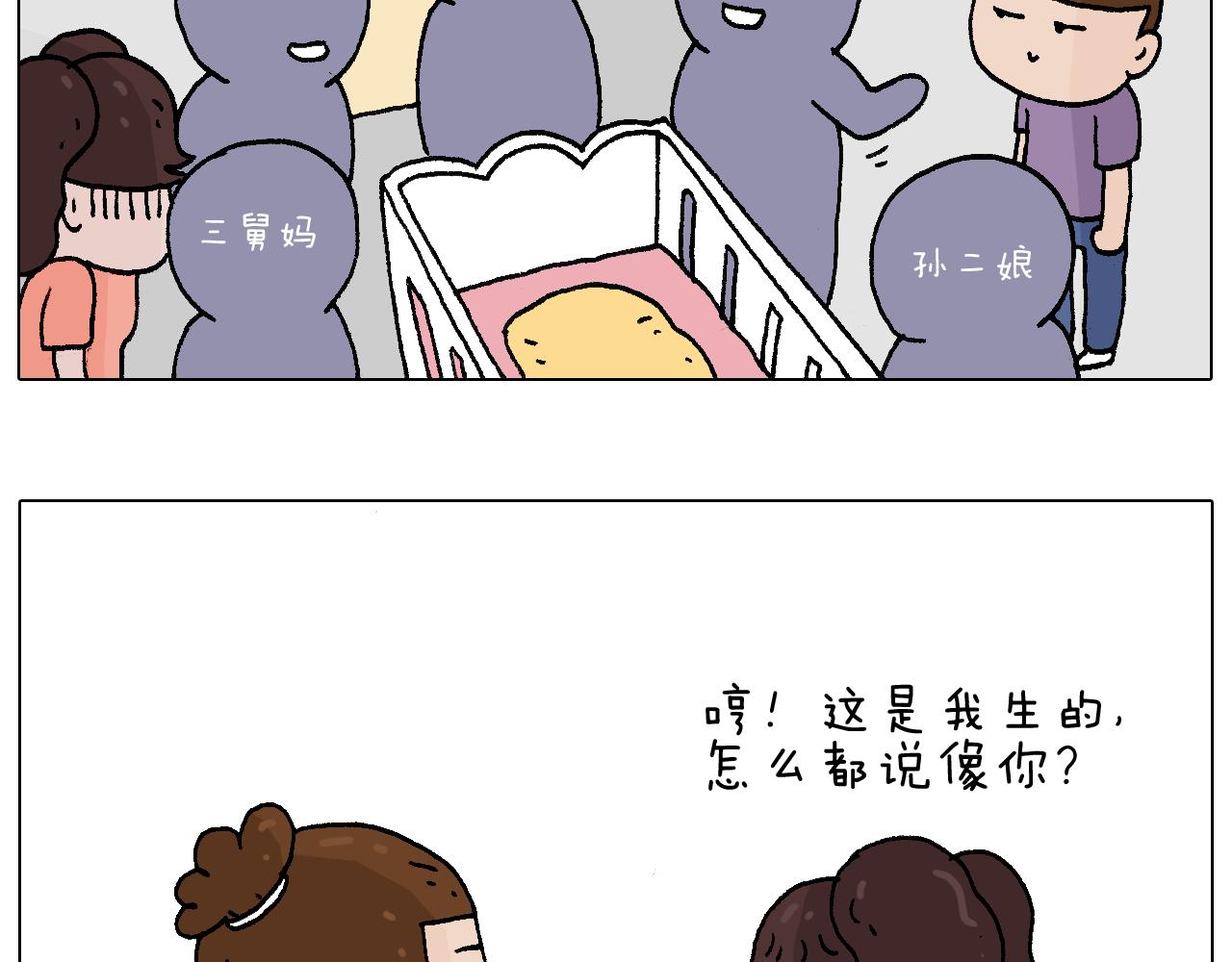 爸爸日记(1/2)-第98话