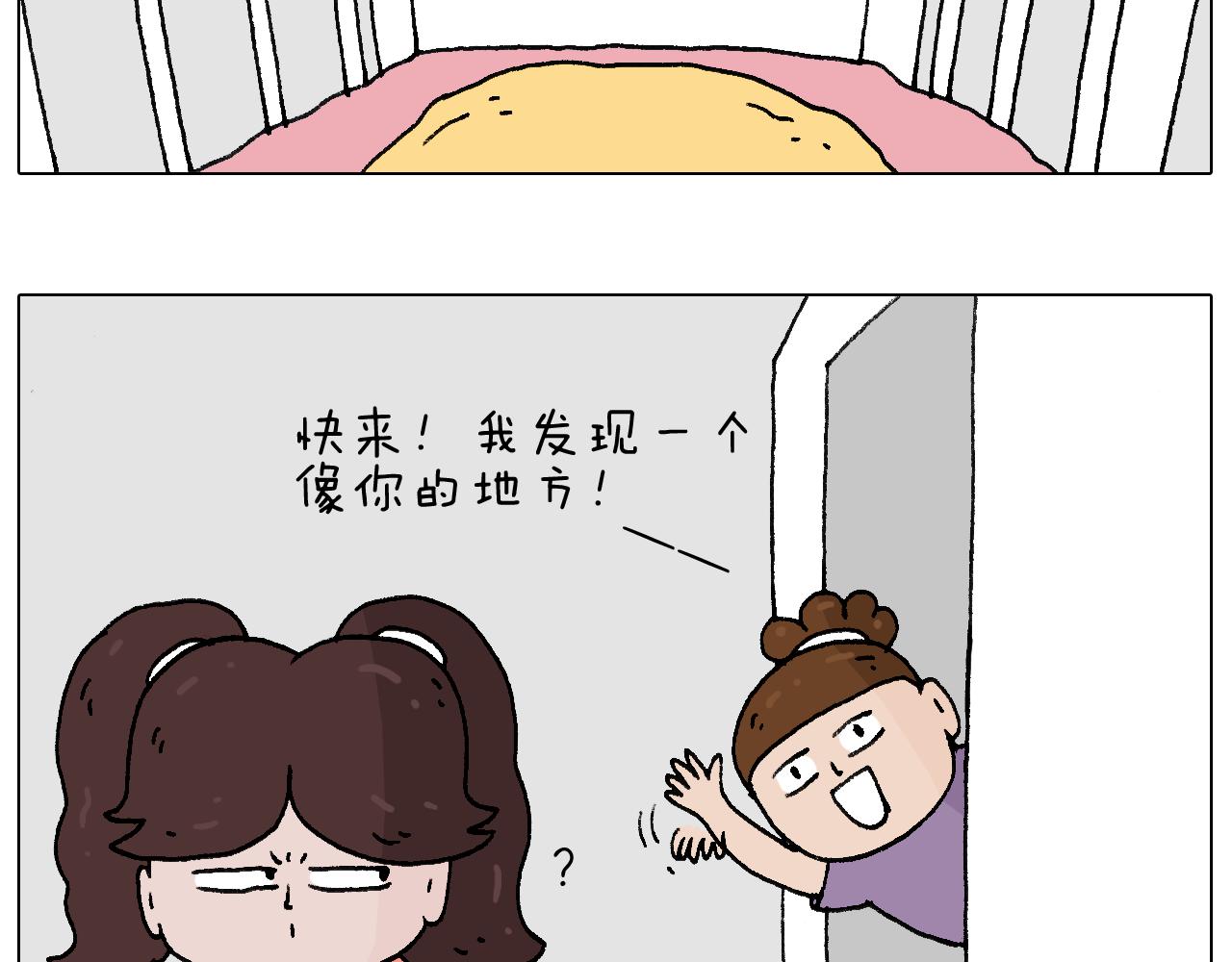 爸爸日记(1/2)-第98话