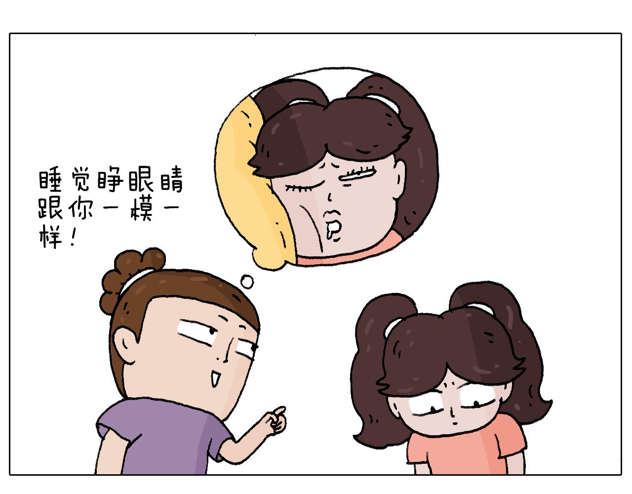 爸爸日记(1/2)-第98话