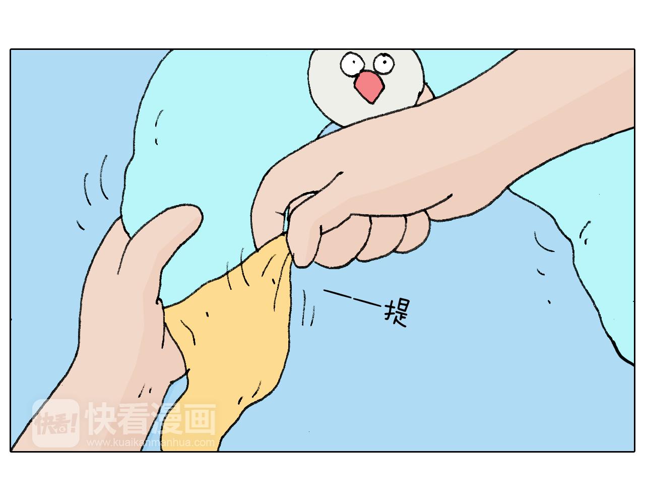爸爸日记(1/2)-第98话