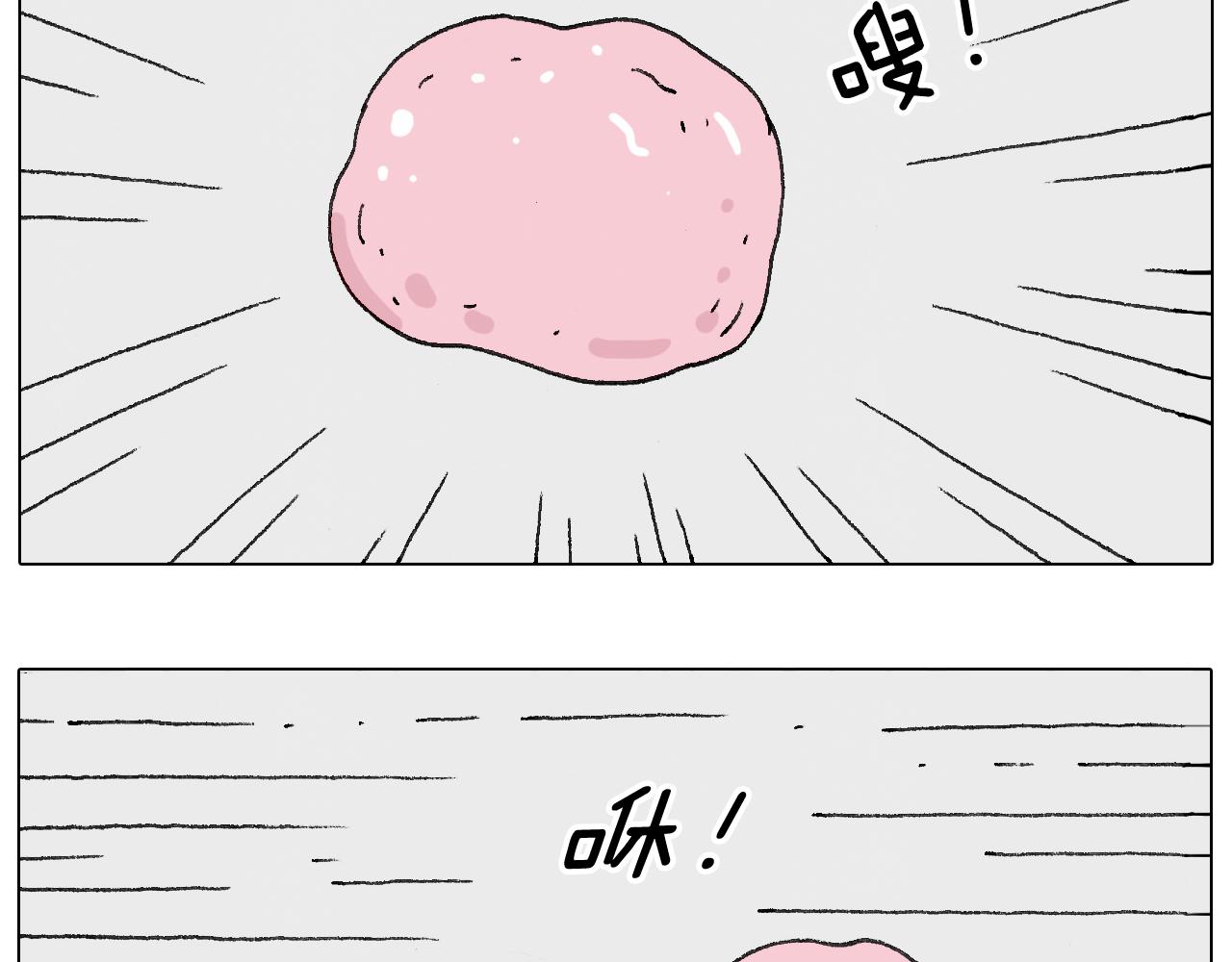 啥都可能发生2(1/2)-第100话