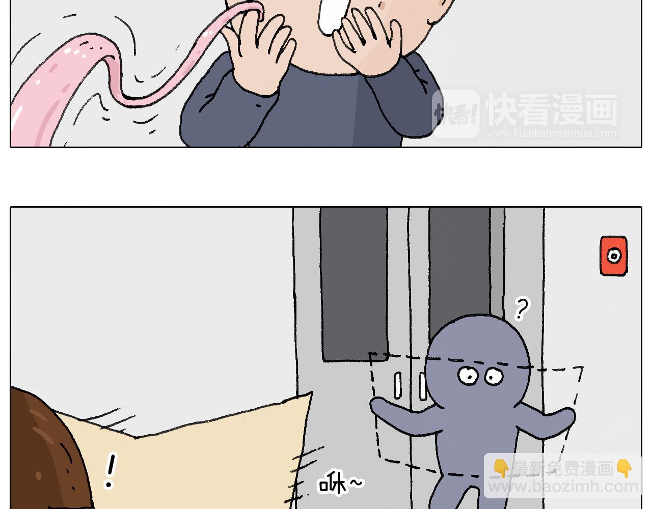 啥都可能发生2(1/2)-第100话