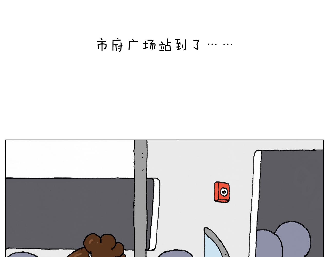 啥都可能发生2(1/2)-第100话