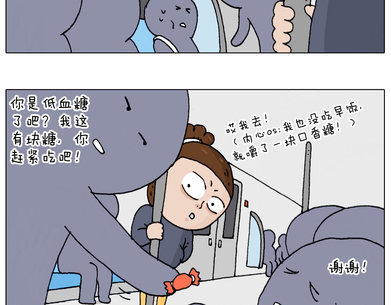 啥都可能发生2(1/2)-第100话