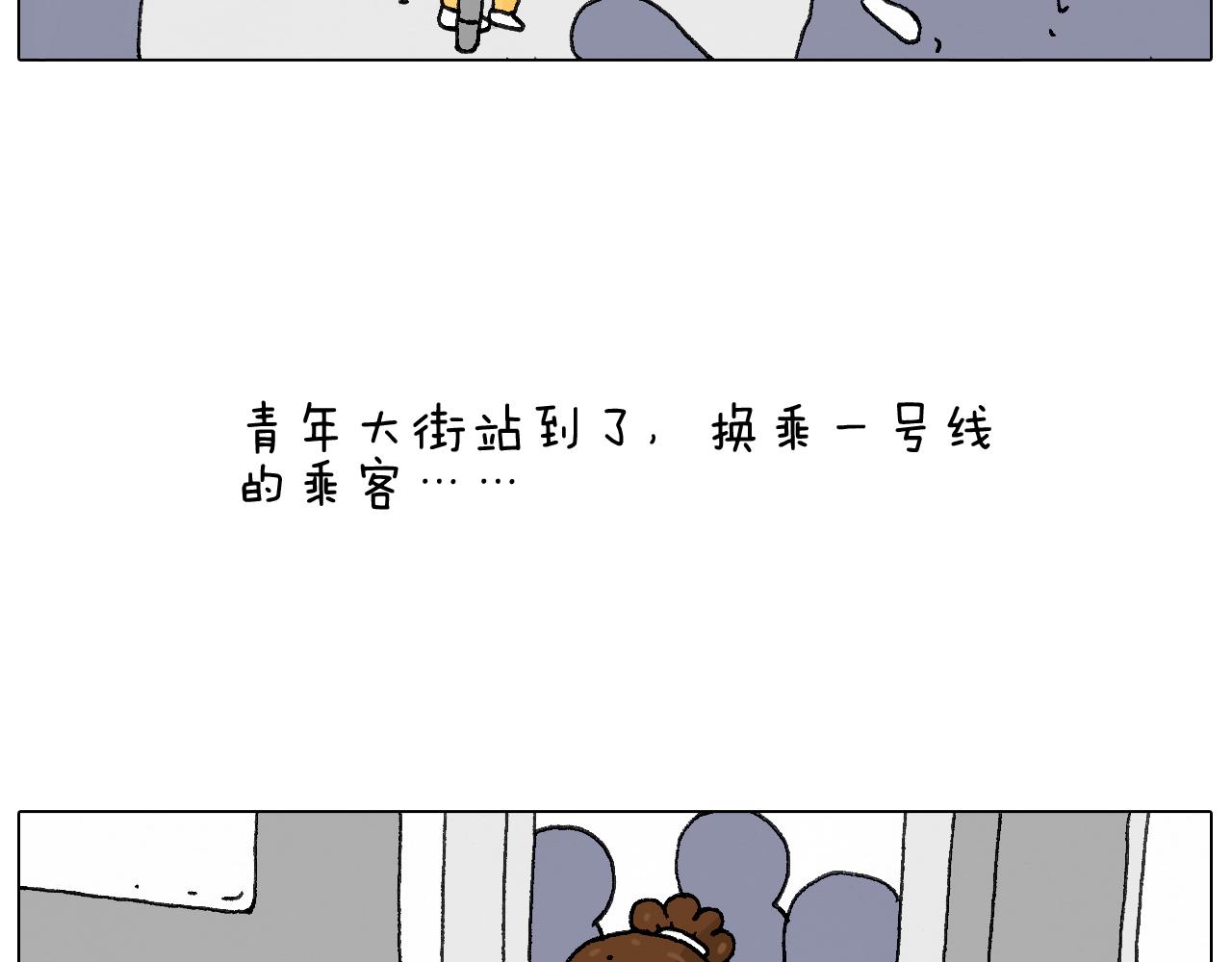 啥都可能发生2(1/2)-第100话