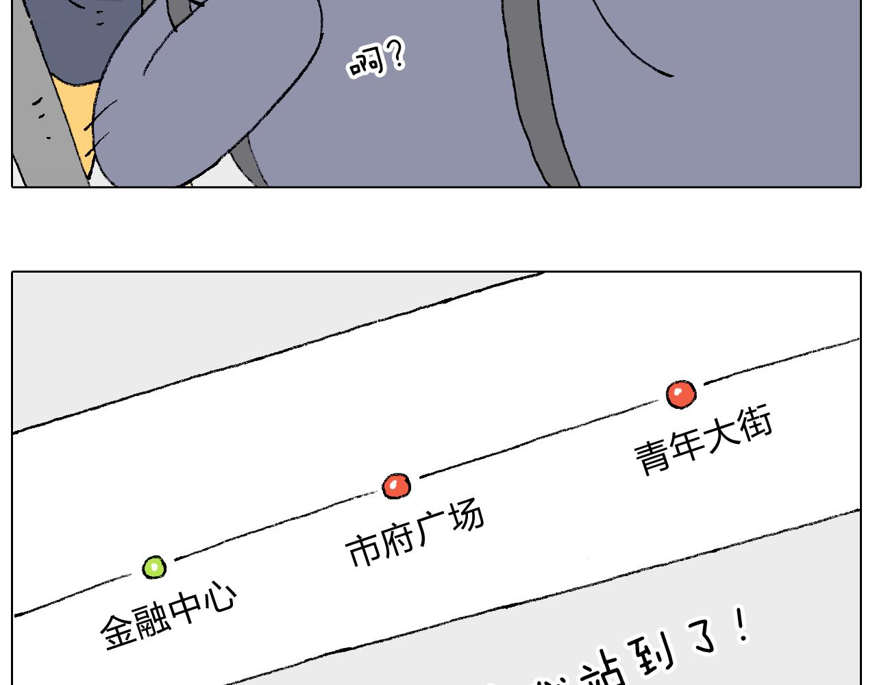 啥都可能发生2(1/2)-第100话