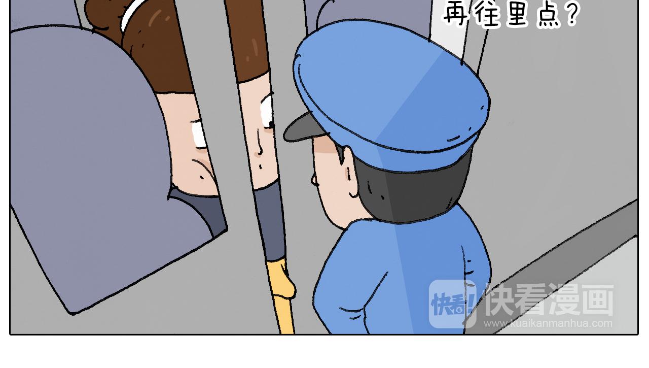 啥都可能发生2(1/2)-第100话