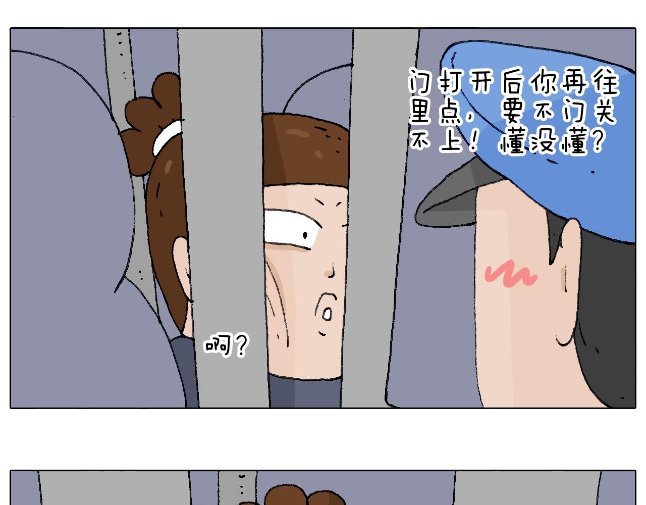 啥都可能发生2(1/2)-第100话