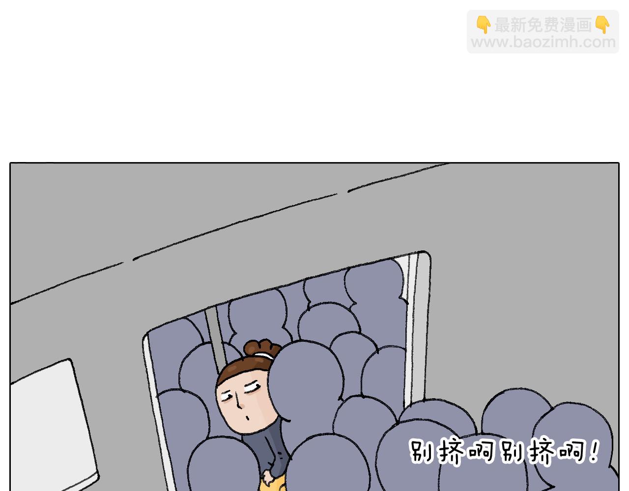 啥都可能发生2(1/2)-第100话