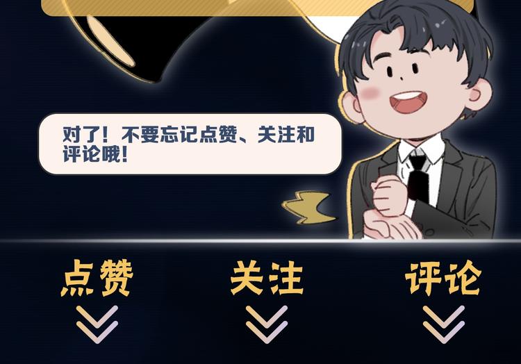 人物档案大揭秘，给你姐姐的力量-第2话