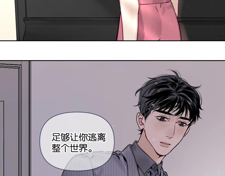第8话 好的设计，让人触摸幸福(1/2)-第12话