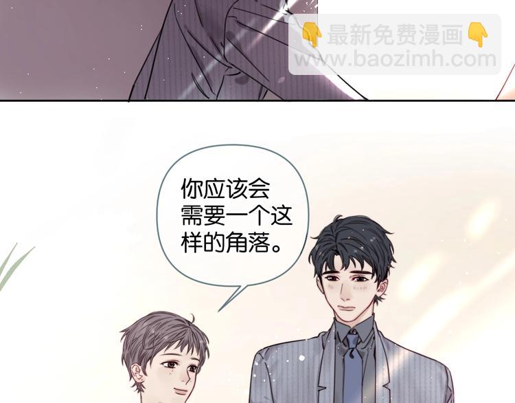 第8话 好的设计，让人触摸幸福(1/2)-第12话