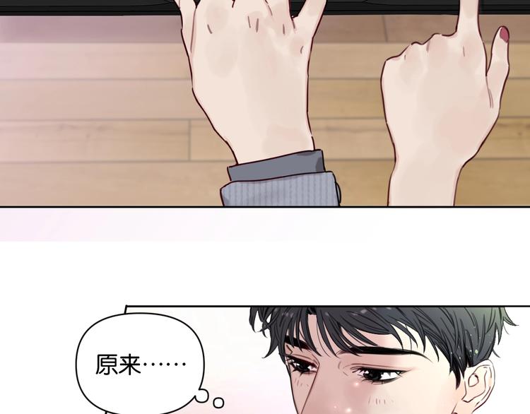 第8话 好的设计，让人触摸幸福(1/2)-第12话