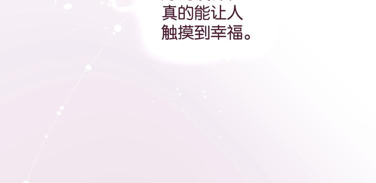 第8话 好的设计，让人触摸幸福(1/2)-第12话