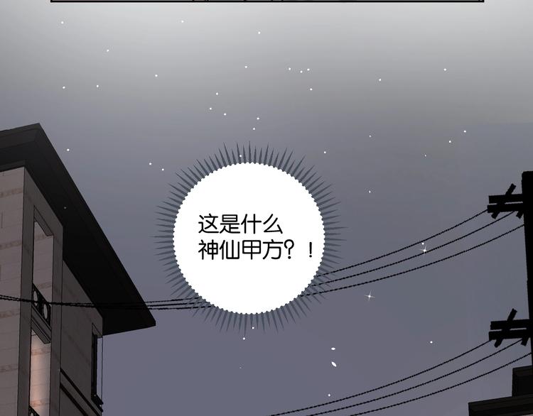 第8话 好的设计，让人触摸幸福(1/2)-第12话