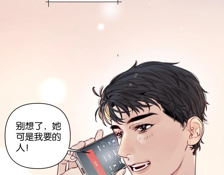 第8话 好的设计，让人触摸幸福(1/2)-第12话