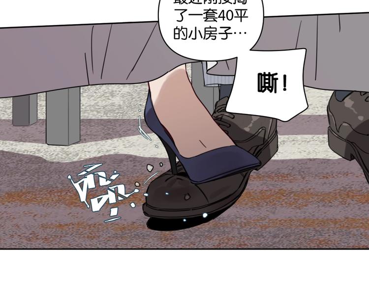 第8话 好的设计，让人触摸幸福(1/2)-第12话
