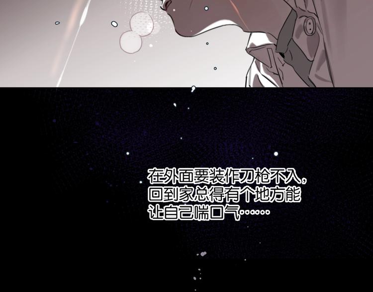 第8话 好的设计，让人触摸幸福(1/2)-第12话