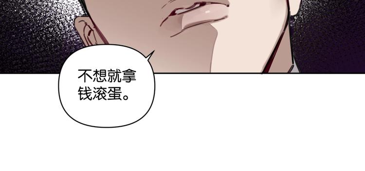 第10话 怎能随便摸女孩子的头-第14话