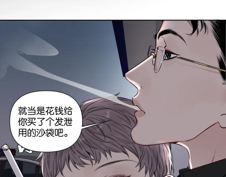 第10话 怎能随便摸女孩子的头-第14话