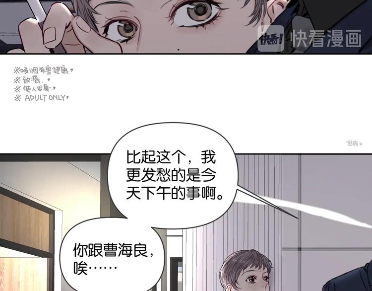 第10话 怎能随便摸女孩子的头-第14话