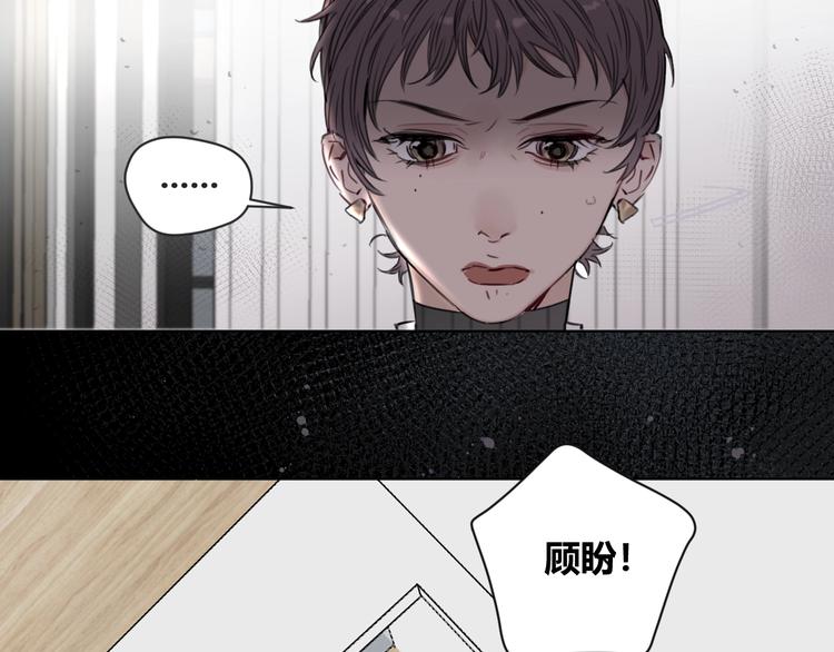 第10话 怎能随便摸女孩子的头-第14话