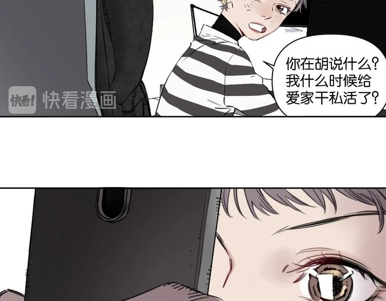 第10话 怎能随便摸女孩子的头-第14话