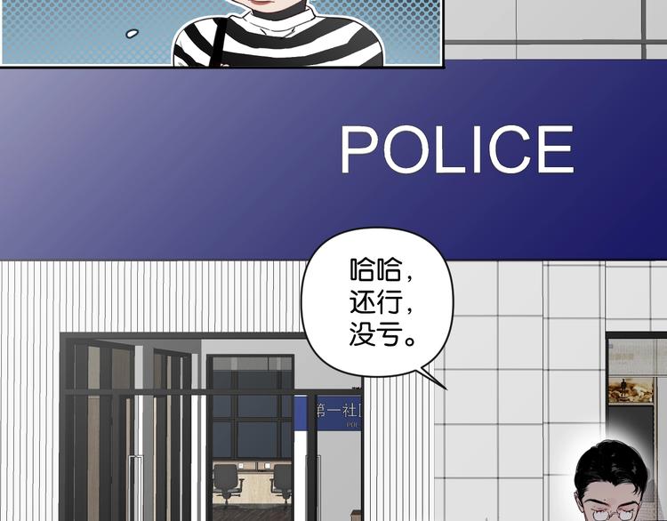 第10话 怎能随便摸女孩子的头-第14话